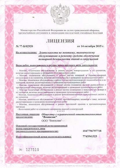 СРО